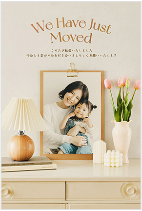 写真あり（写真用紙）